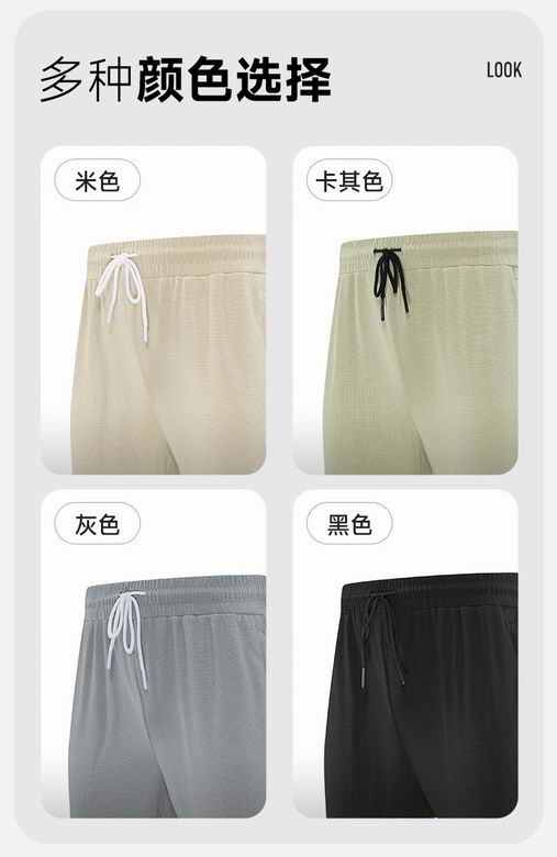 Lululemon M-3XL MK24509 3C AO (8)